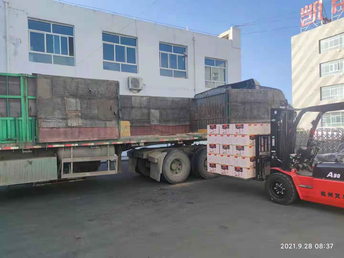 临夏州农投集团举行“工具协作心连心·消耗帮扶手牵手”农产品发车仪式 - 公司动态 - 资讯中心 - 临夏,农产品,协作,仪式,工具,州农,发车,集团,消耗