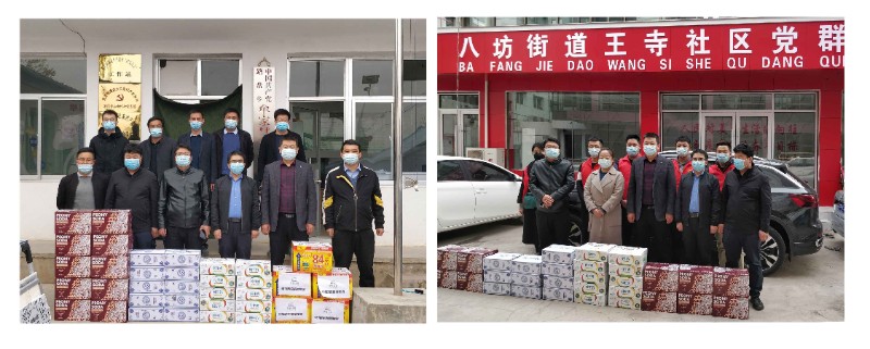 临夏州彩运网农牧投资生长集团党支部开展“疫情防控送温暖 眷注慰问显真情”为民办实事运动 - 党群事情 - 党群事情 - 疫情,防控,温暖,集团,慰问,临夏,运动,为民