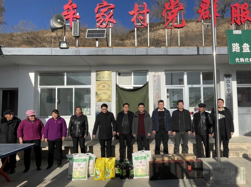 临夏州农投集团在帮扶村开展慰问捐赠运动 - 公司动态 - 资讯中心 - 帮扶,州农,开展,集团,捐赠,临夏,运动,慰问,事情