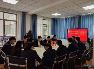 彩运网组织召开“不忘初心、切记使命” 自学效果交流会