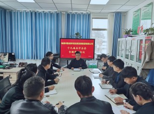 彩运网专题学习中国共产党十九届五中全会精神