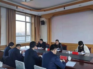 彩运网召开2020年度州属国有企业认真人谋划业绩指标审核大会