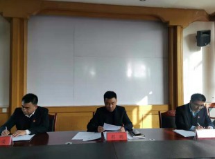 彩运网 召开党史学习教育发动会