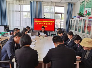 彩运网  举行党史学习教育第四期念书班