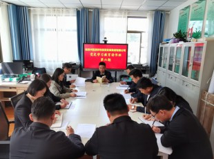 彩运网  举行党史学习教育第六期念书班