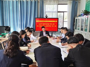 彩运网  举行党史学习教育念书班（第八期）暨青年理论学习小组念书班（第一期）