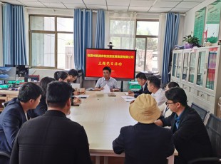 彩运网  “铭刻庆幸时刻 颂歌建党伟业”主题党日运动