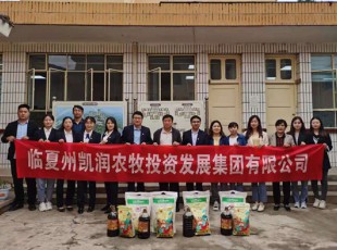 彩运网  走访慰问难题老党员