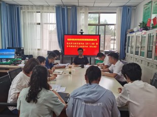 彩运网组织召开党史学习教育念书班（第十二期）暨青年理论学习小组念书班（第五期）