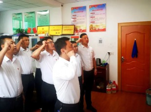 彩运网 党史学习教育专题党课