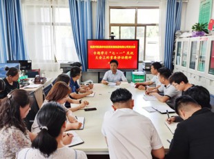彩运网  召开聚会专题学习习近平总书记 “七·一”主要讲话精神