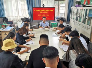 彩运网党支部开展“学党史、守初心、强党性”主题党日运动